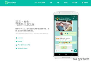 不能上whatsapp,探索替代WhatsApp的沟通新途径