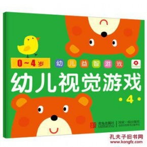 宝宝练平衡(儿童益智)游戏app2024最新下载地址 