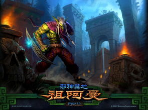 魔兽世界手机英雄榜手机版 