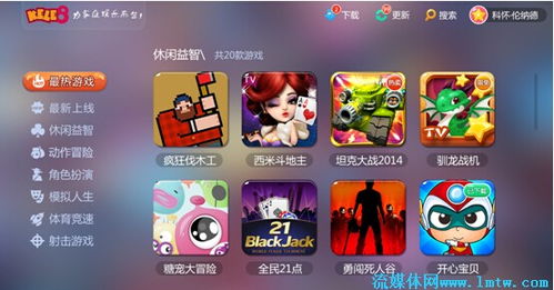 乐乐吧app免费下载 
