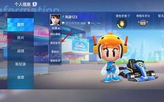 如意取名字 