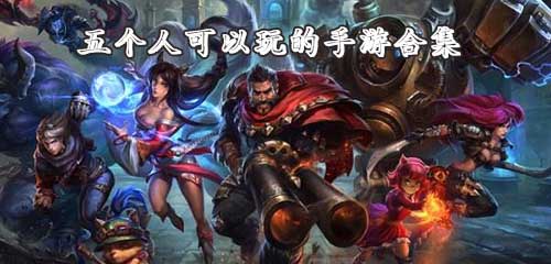 两个人的游戏挑战 