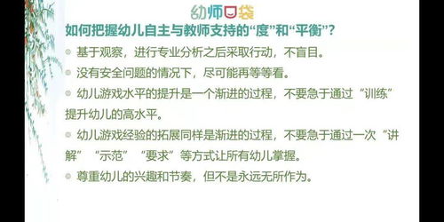 冲突的意志手机版下载 