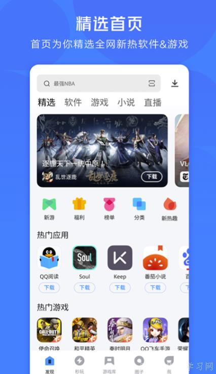 什么什么里奥冒险 