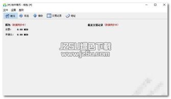 地中海加密货币,金融创新的浪潮