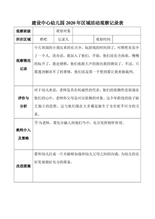 孤独的鸟儿游戏官方版2024下载安装v2.4 