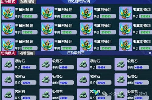 我和仙帝五五开 