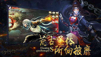 莽荒森林修改版 
