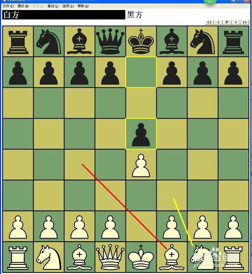 单机象棋游戏手机版免费 