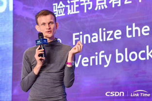 俄罗斯V神以太坊联盟,共筑区块链未来新篇章