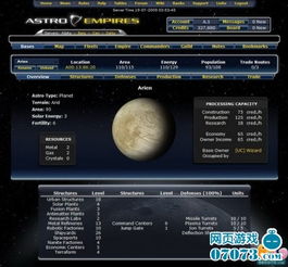 三国志战略版手游九游端安卓版下载v2009.236 