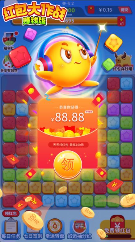 地狱有什么不好游戏官网版 