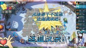 命运战歌下载 
