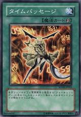 游戏王Neuron 