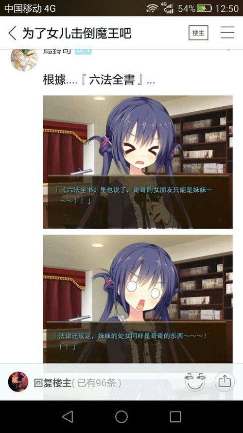泡泡大作战游戏手机游戏 