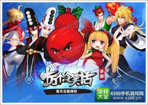 蹲坑笑话 