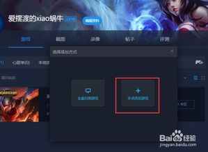免费中文版CHATGPT 