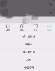 对方拉黑还能用skype发信息吗,Skype信息还能畅通无阻吗？