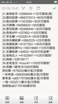我坦克玩的贼6 