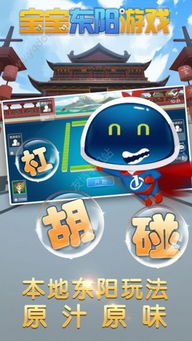 东阳侬 