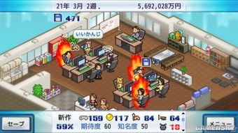 开罗游戏森丘露营地物语 