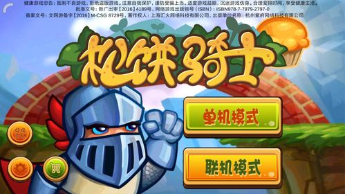 波比的游戏时间多人联机版 