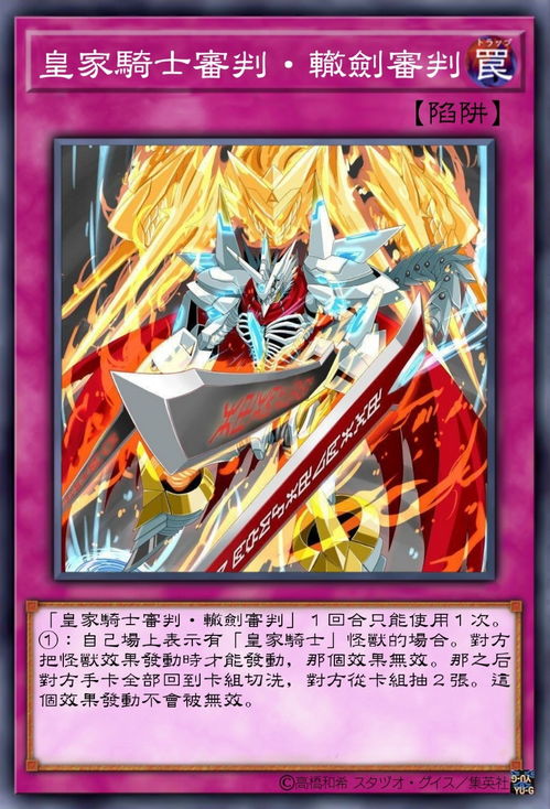 游戏王Neuron 