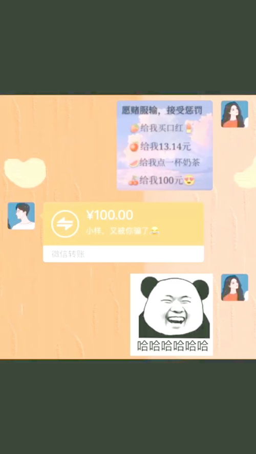 迷路的企鹅 