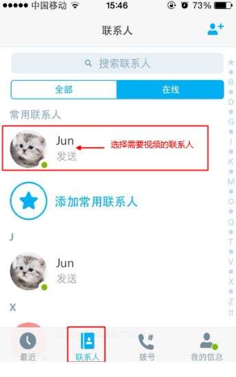 单机部署skype,轻松实现高效沟通与协作