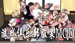 鬼泣5汉化补丁 