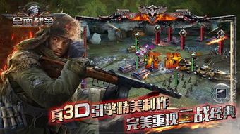 模拟全面战争手机版 