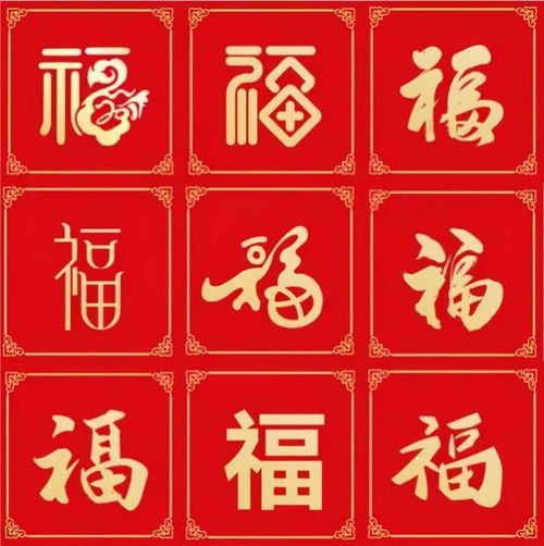 游小福游戏平台官网版 