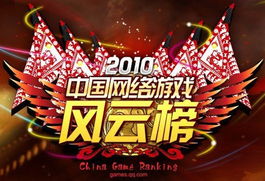 重返帝国游戏官网版 