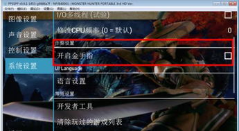 电是怎么形成的游戏 