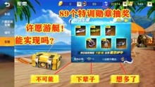 天启行动游戏下载安卓版 