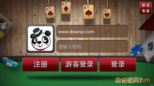 坤号出口游戏下载 