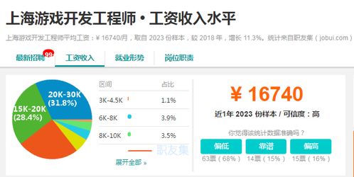 游戏开发物语中文版 