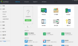 打WhatsApp过去正在通话中,揭秘“正在通话中”背后的秘密与应对策略