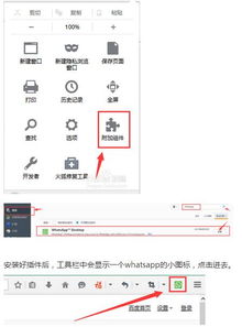 芬兰使用whatsapp吗,芬兰人热衷于使用WhatsApp进行沟通