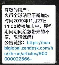 盗窃以太坊判刑案例图文,以太坊盗窃案判刑案例分析