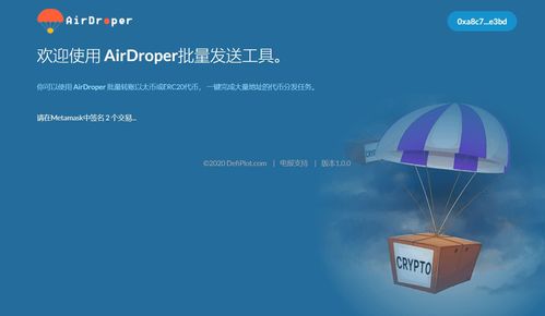 防止以太坊交易不被覆盖,确保交易安全与连续性