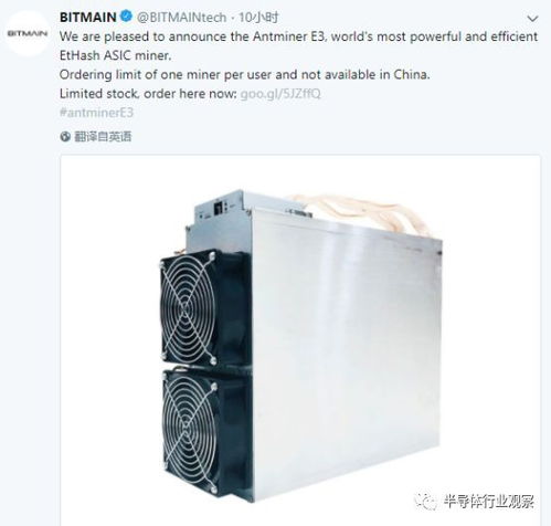 比特以太坊广发云矿机,开启财富之门