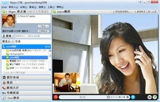 除了skype还可以用什么软件,Zoom、Google Meet、Microsoft Teams