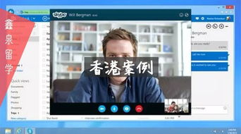 博士skype面试准备,轻松应对