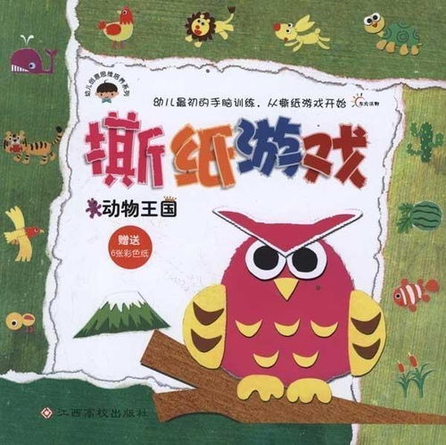 恐惧规则怪谈游戏下载最新版 