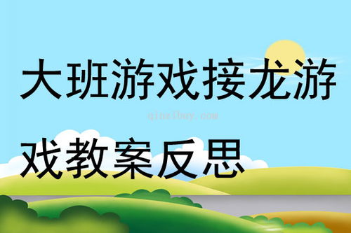 大班家政管理系统 