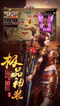 直升机命中巨人攻击 