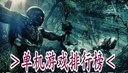 小说排行榜 
