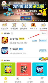 csgo助手辅助软件手机安卓版最新版2024下载v1.0 
