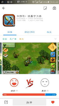 双人密室惊魂双人联机版 